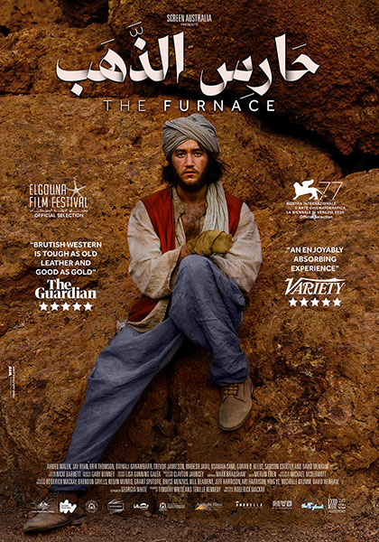 The Furnace Screens in Empire Cinema KSA Starting from Eid al-Fitr