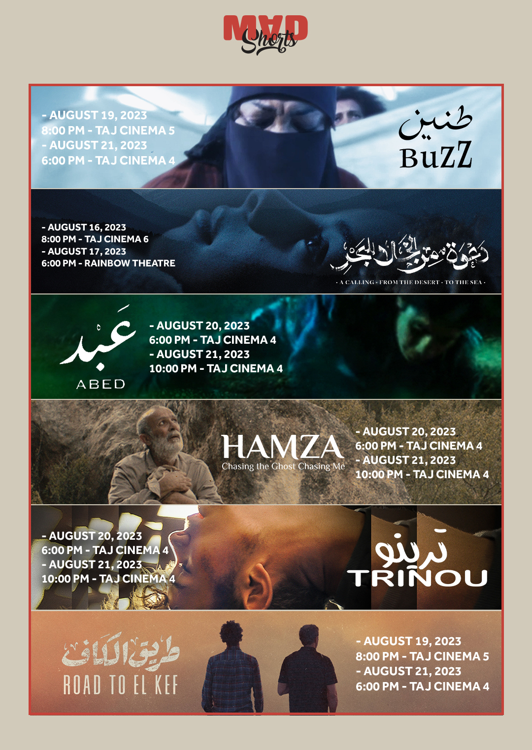 13 MAD films, shorts to screen at 4th Amman International Film Festival - Awal Film