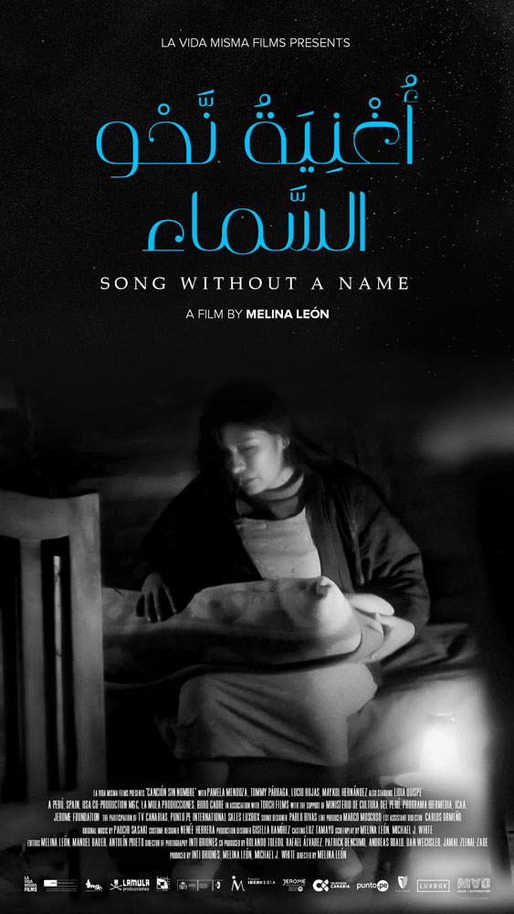Song Without a Name Screens at Zawya Cinema as of Wednesday, February 10