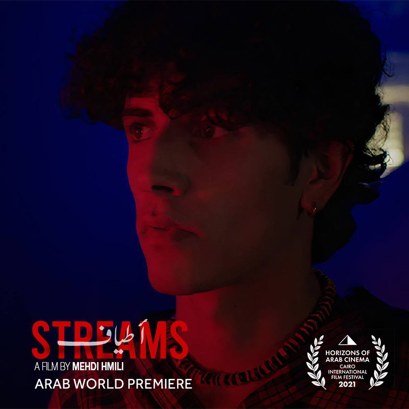 Streams Competes at Horizons of Arab Cinema Competition of Cairo International Film Festival