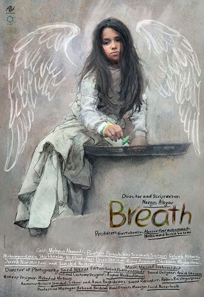 Breath Film